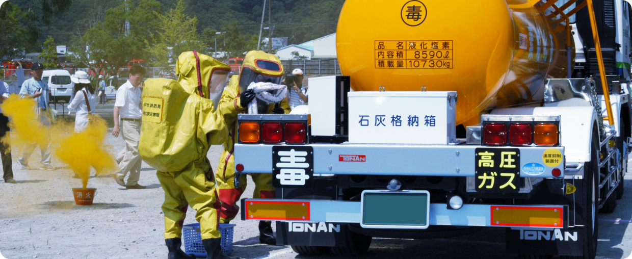 兵庫高圧ガス保安協会スライド画像